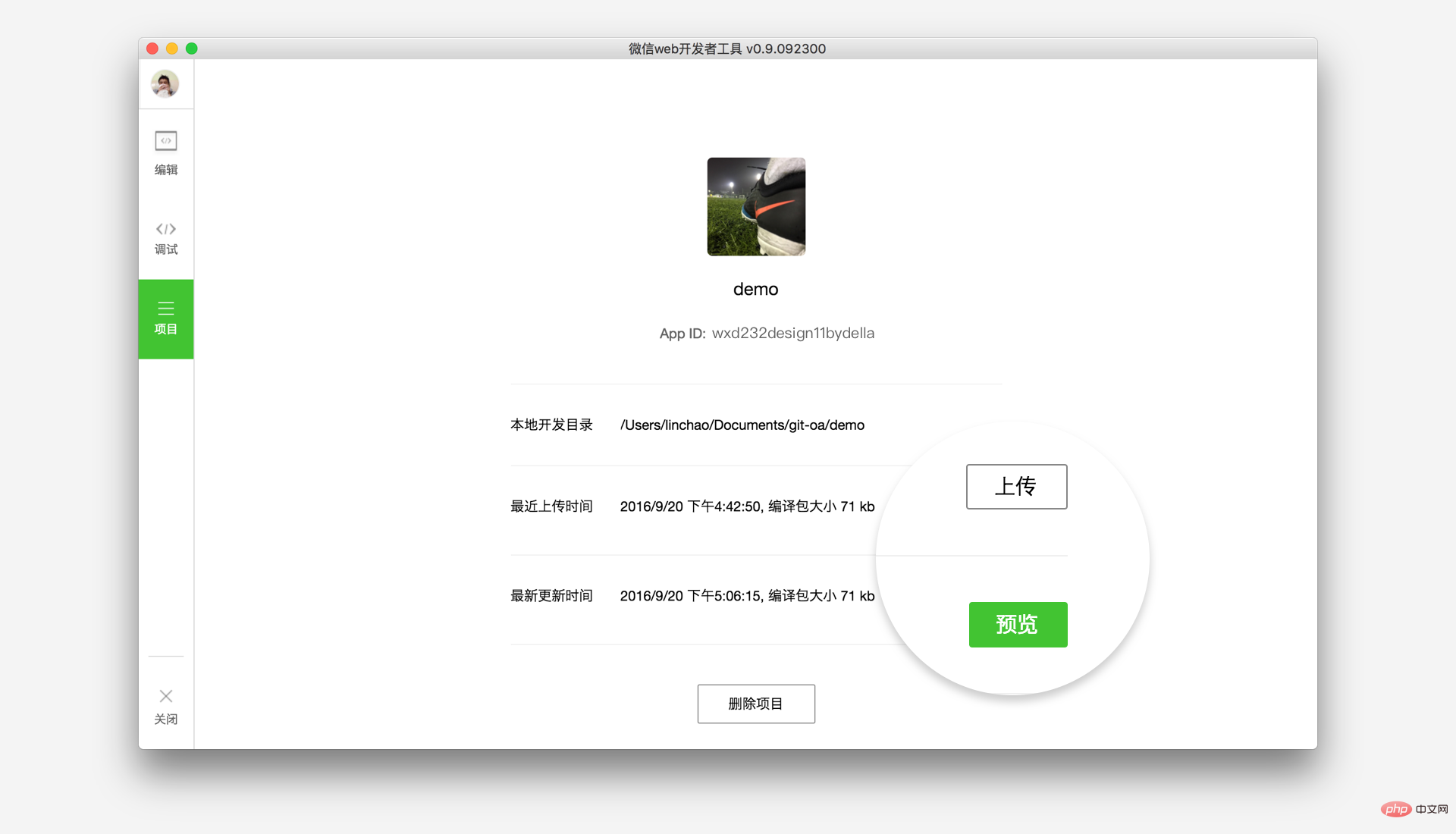 2021062014501914191785 总结微信小程序开发教程手册文档