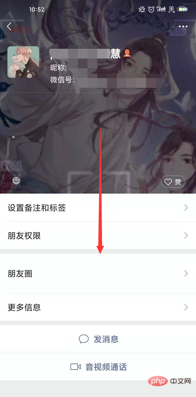 微信人名旁边有个图标是什么意思