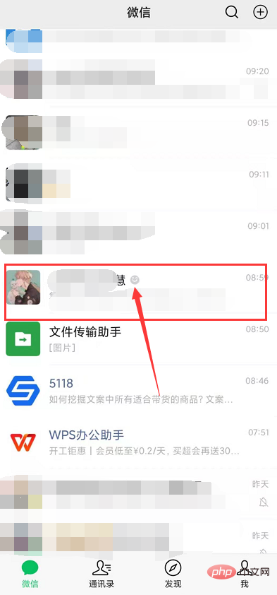 怎么看别人的状态视频