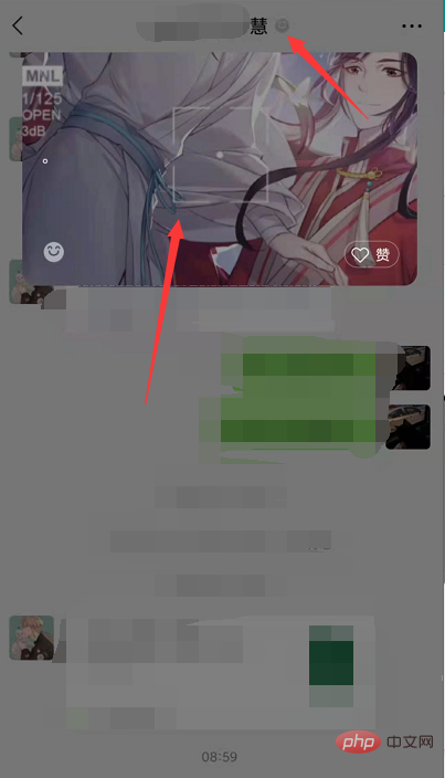 怎么看别人的状态视频