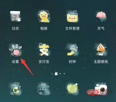 微信分号怎么分身