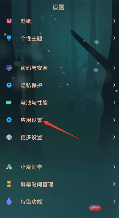 微信分号怎么分身