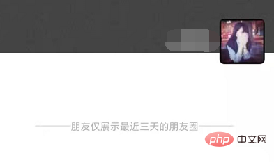 1614926096916774.png 被屏蔽会有只显示三天吗
