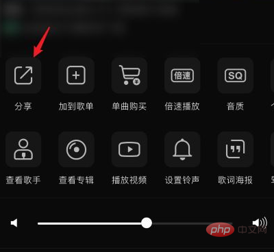 微信状态怎么设置音乐
