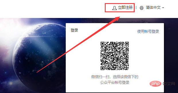 微信公众号怎么创建