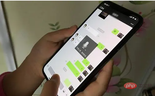 教你怎么快速转发微信语音