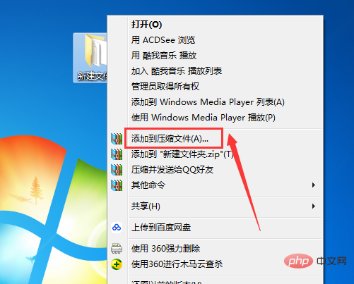 微信可以发送文件夹给别人吗