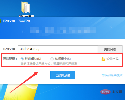 微信可以发送文件夹给别人吗