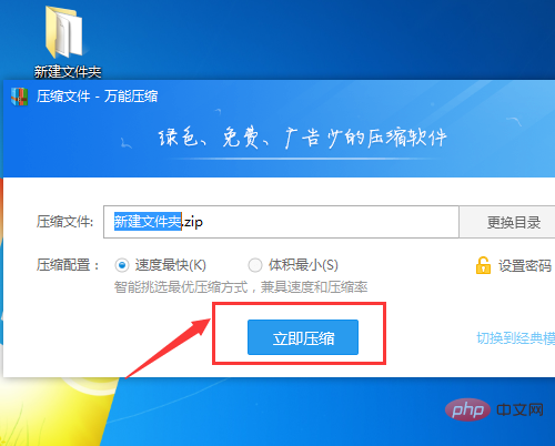 微信可以发送文件夹给别人吗
