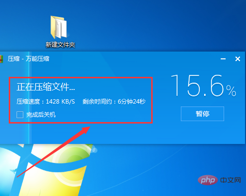 微信可以发送文件夹给别人吗
