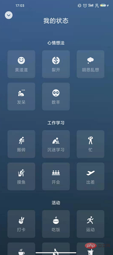 微信8.0新功能有哪些