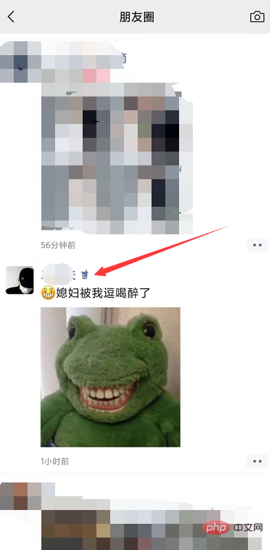 微信8.0新功能有哪些