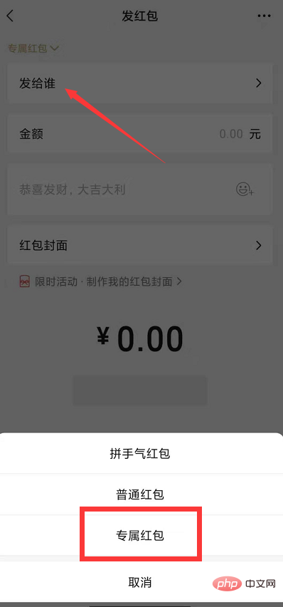微信8.0新功能有哪些