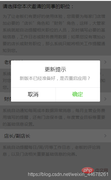 如何解决小程序新版本覆盖率慢的问题