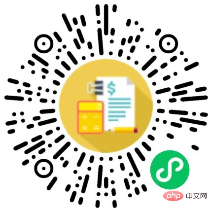 小程序中如何生成小程序码
