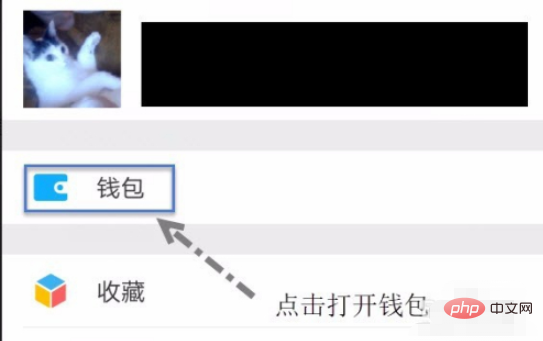 微信收付款怎么设置语音播报