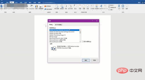 visio画的图怎么导入word