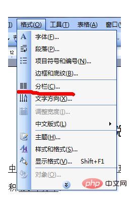 word如何将a3变成a4排版