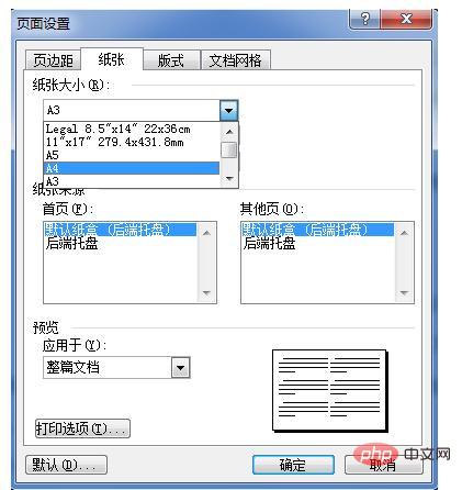 word如何将a3变成a4排版