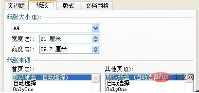 word预览正常打印不全怎么解决?