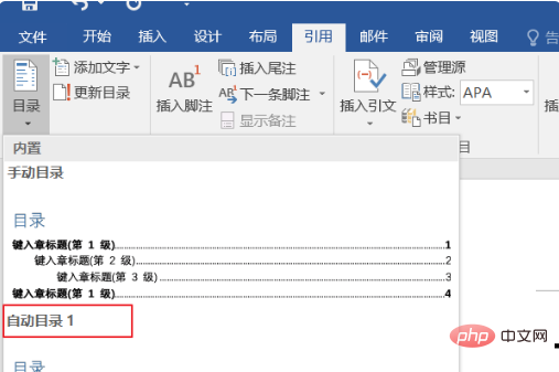 word一级二级三级标题是什么意思