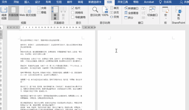 word为什么最后一页空白页删不掉