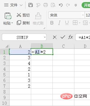 excel乘以固定值公式