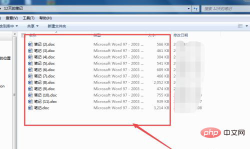 1621914069321063.png 多个word如何合并为一个