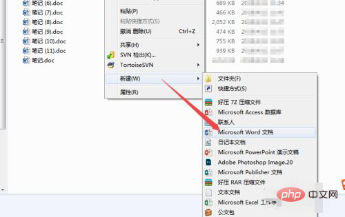 1621914110335995.png 多个word如何合并为一个