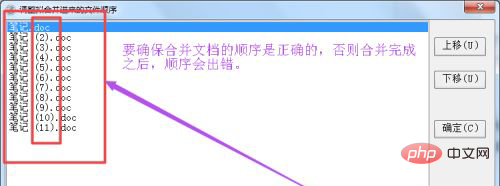 1621914349163416.png 多个word如何合并为一个