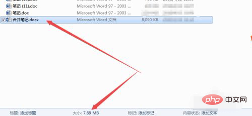 1621914461922699.png 多个word如何合并为一个