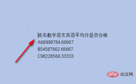 1609817638911223.png word敲空格文字不后退怎么办