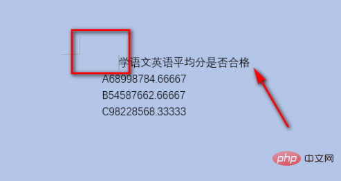 1609817642525676.png word敲空格文字不后退怎么办