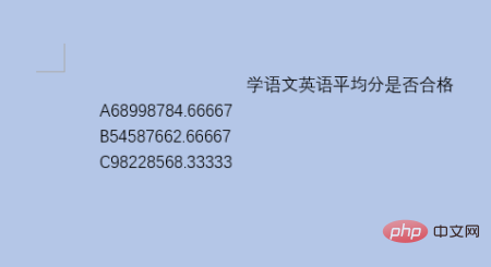 1609817648883141.png word敲空格文字不后退怎么办