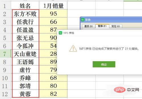 excel如何删除空格