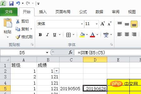文件怎么另存为到桌面