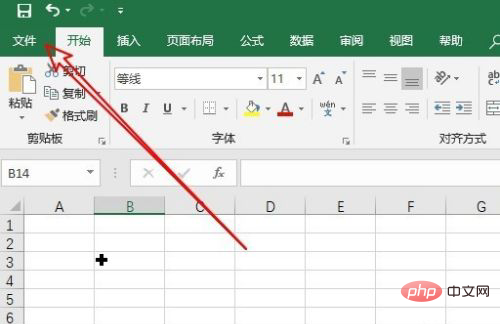 excel表格怎么取消分页设置