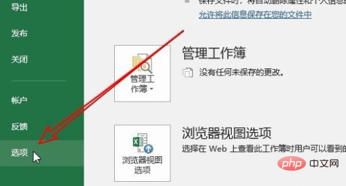excel表格怎么取消分页设置