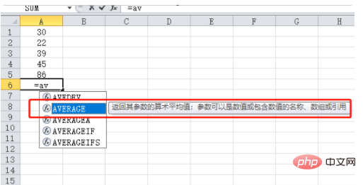 表格平均值怎么算