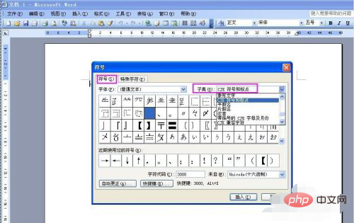 1621931852320560.png 在电脑上怎么打书引号