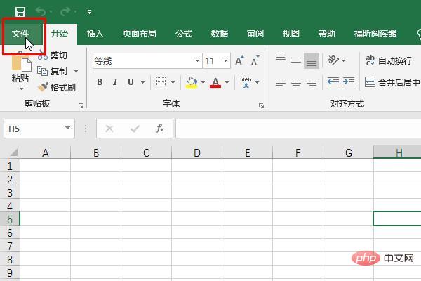 excel表格回车键无法换行怎么办