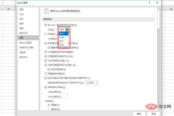 excel表格回车键无法换行怎么办