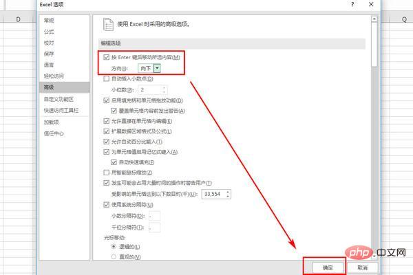 excel表格回车键无法换行怎么办