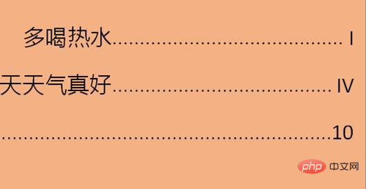 更新目录没有只更新页码选项怎么办