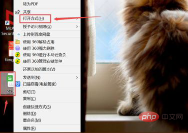 excel表格乱码怎么改过来