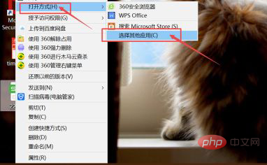 excel表格乱码怎么改过来