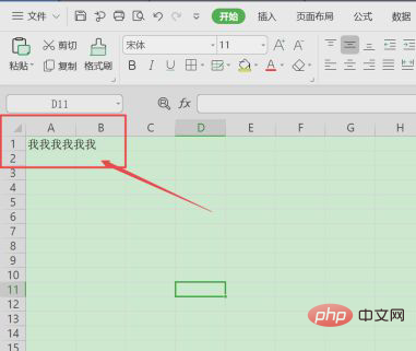 excel表格乱码怎么改过来