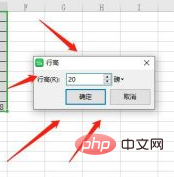 怎样把wps表格的行高列宽锁死