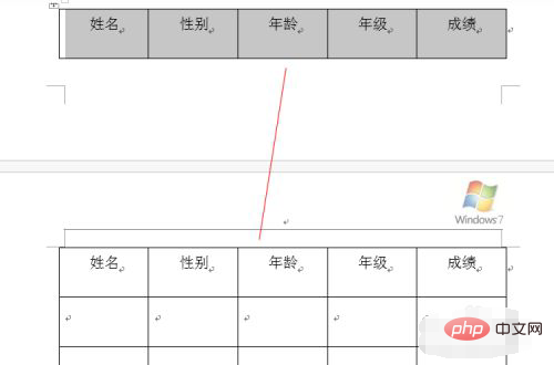word表格下一页如何自动续表头