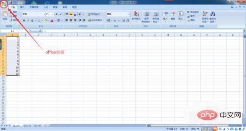 1620877125618822.png 表格下拉自动填充选项没有了怎么办